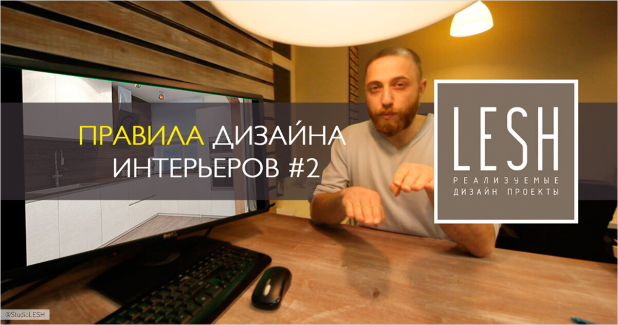 Правила дизайн bbc Правила дизайн bbc