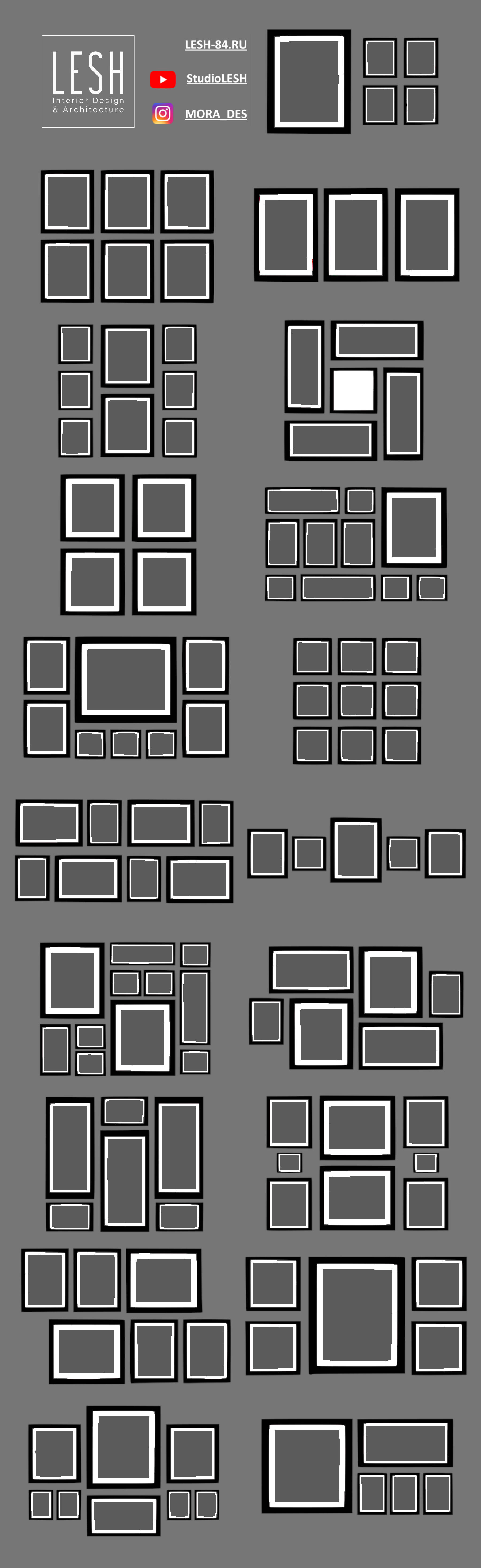 Как разместить фото на стене