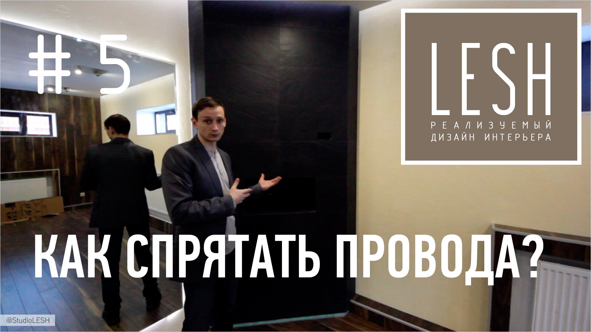 Как спрятать провода от телевизора в нише?
