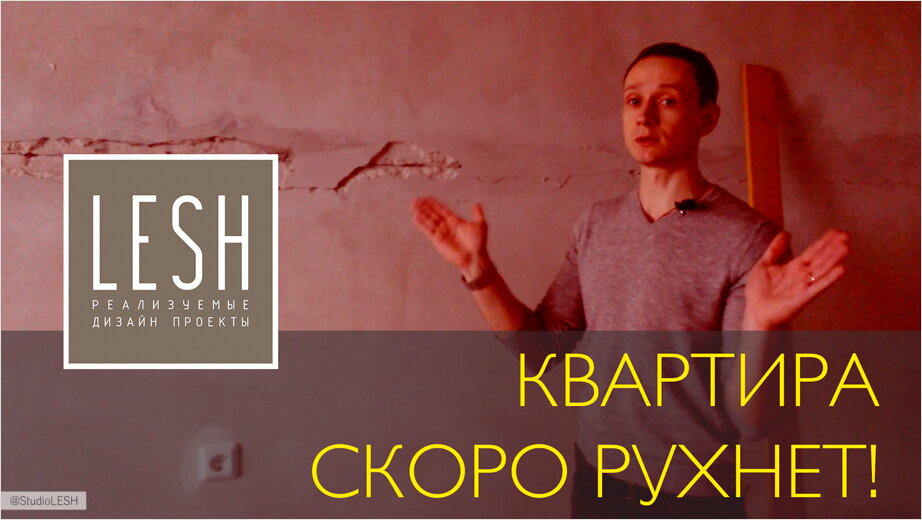 Что значит отделка под чистовую в новостройке