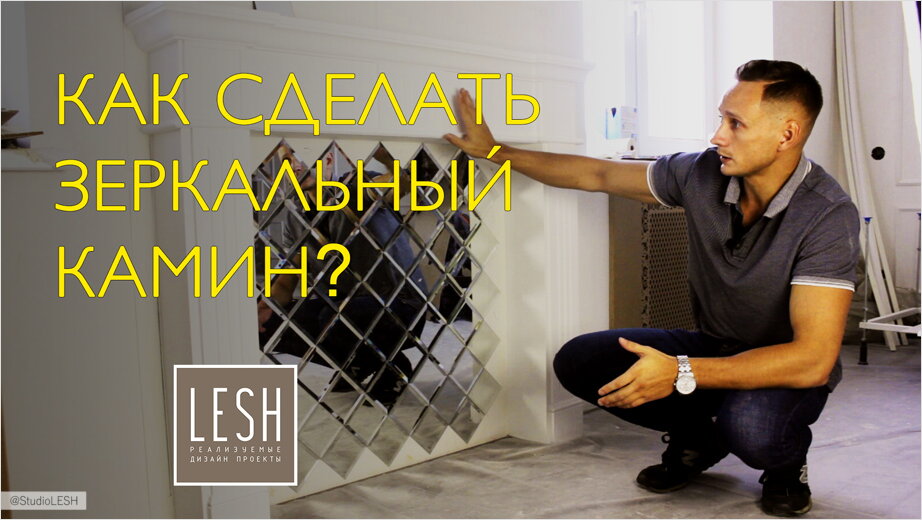 Как сделать декоративный камин в квартире