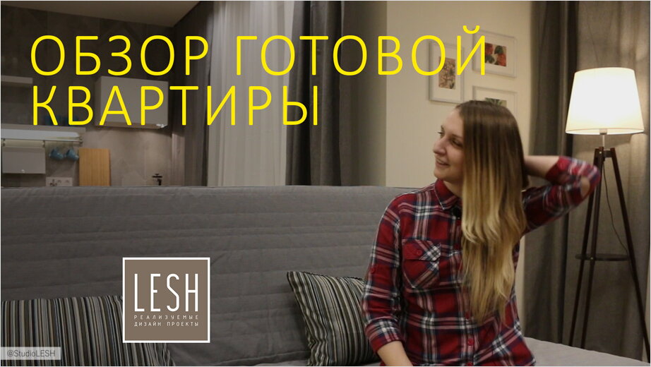 Готовый ремонт в ЖК Царская Столица