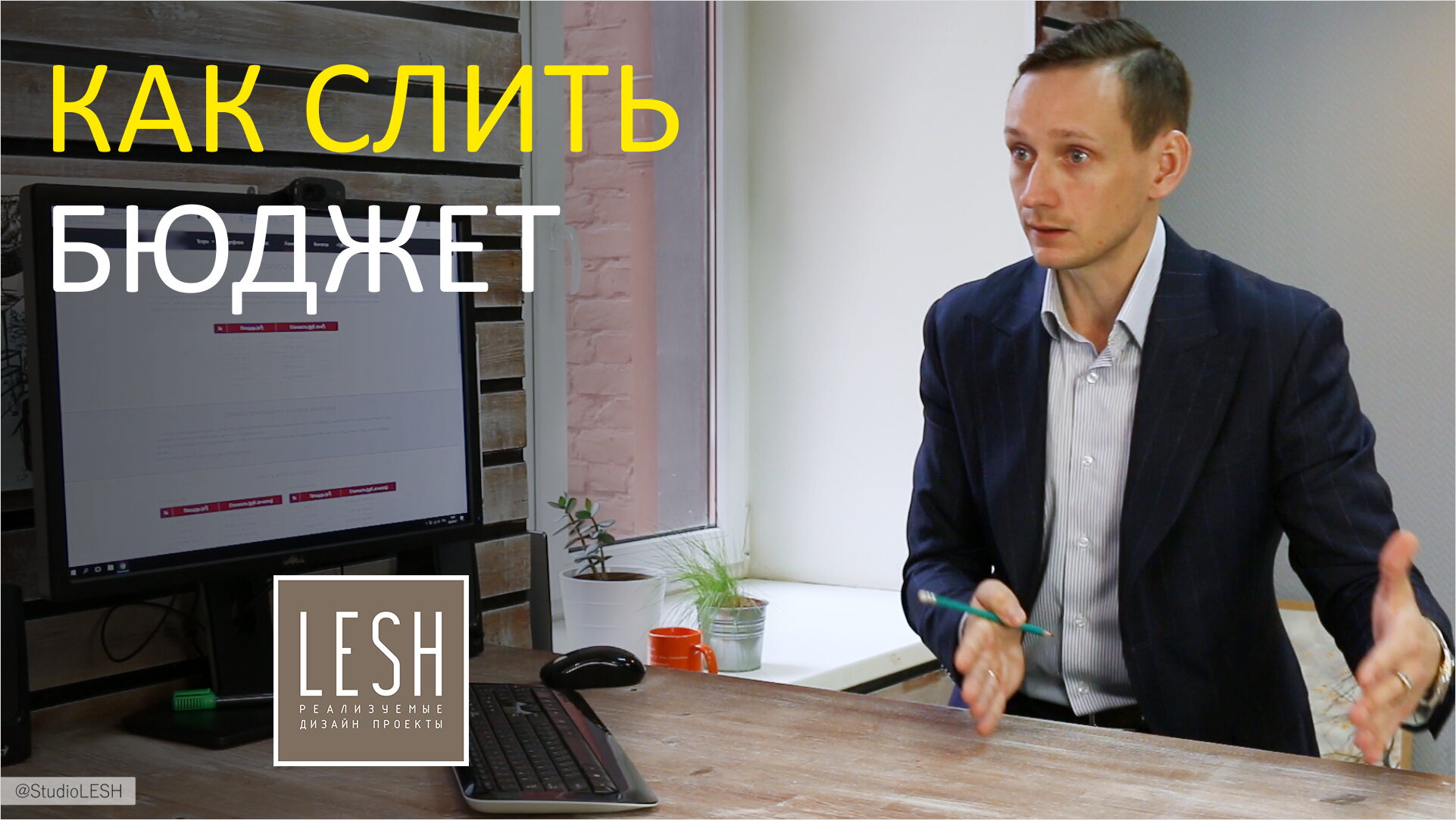 Бюджет на дизайн-проект