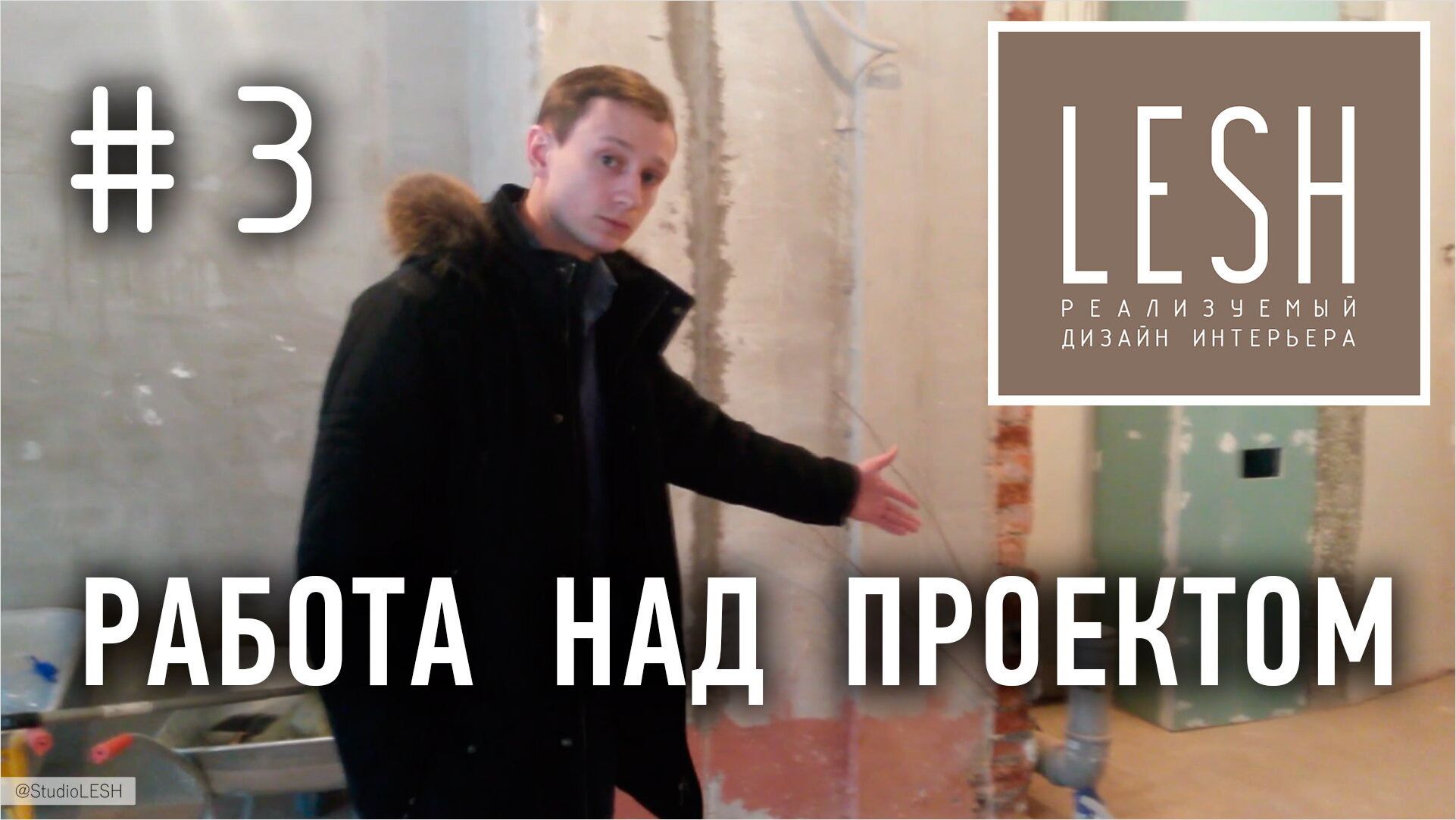 Как должна вестись работа над дизайн проектом