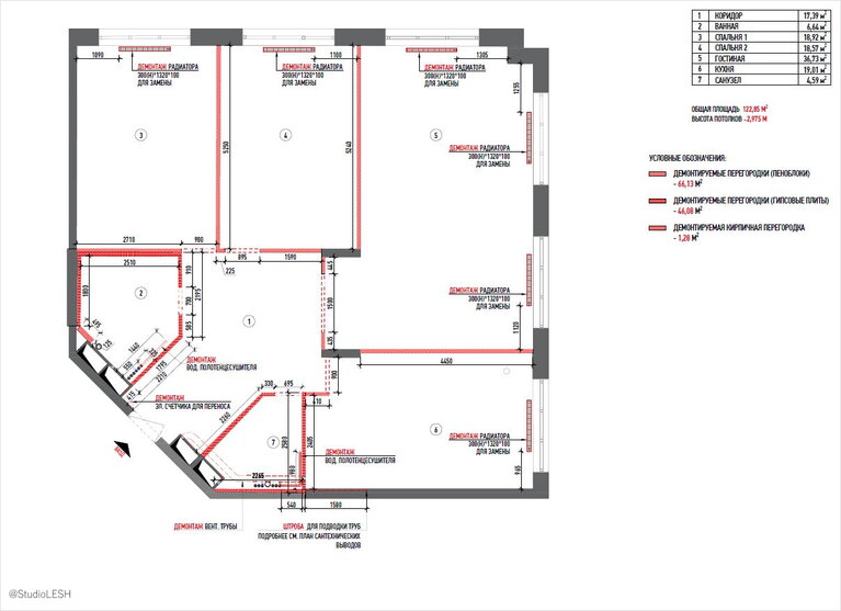 План демонтажа Дом на излучине Невы