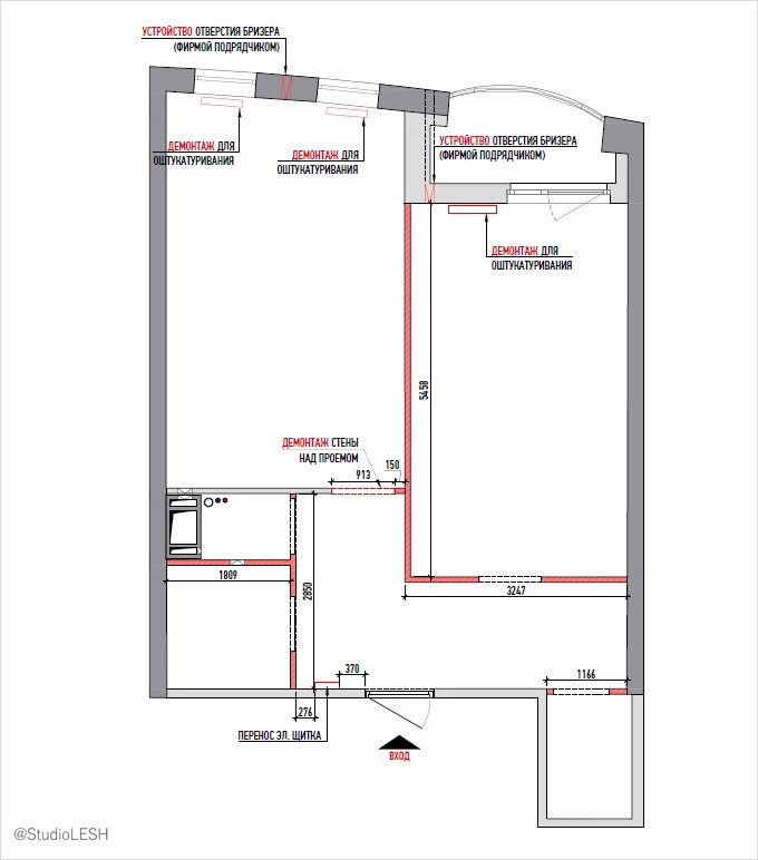Sketches План демонтажа в однокомнатной квартире